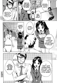 [Arou Rei] Kanojo no Shi.zu.ku [English] [The Lusty Lady Project]