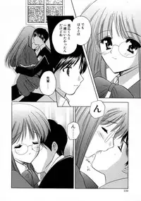 [Kouno Yukiyo] Shimotsuki Jinja Ibun