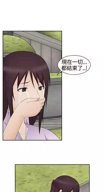 水蛭 1-20