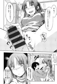 [Okara]Gentei Kanojo