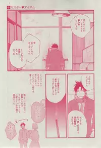 Dear+ 2015-02