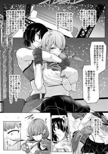 [三巷文] こんなこと