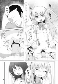 [OkayuShop (Okayu)] Kuroako (Saki) [Digital]
