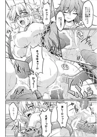 (C81) [Kougeki (Ootsuki Wataru)] Hashihime Shinshoku -Ni- (Touhou Project)