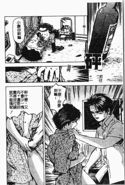- Himitsu no Houkago