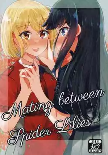 アナル鬼ごっこ