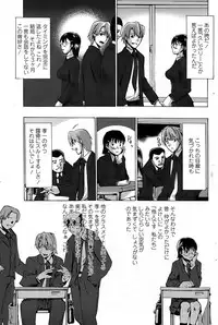 COMIC Penguin Club Sanzokuban 2008-06