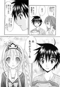 Comic Marble Vol.8 [2009-1]