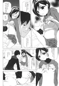 [Nanase Makoto] Takuhai Shoujo - The Delivered Girls