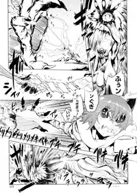 [Drill Jill] Ikenai Sperm Bitch!!!