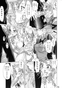 (C68) [DIGITAL ACCEL WORKS (INAZUMA.)] Super Freedom (Gundam SEED DESTINY)
