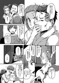 COMIC ExE 13 [Digital]