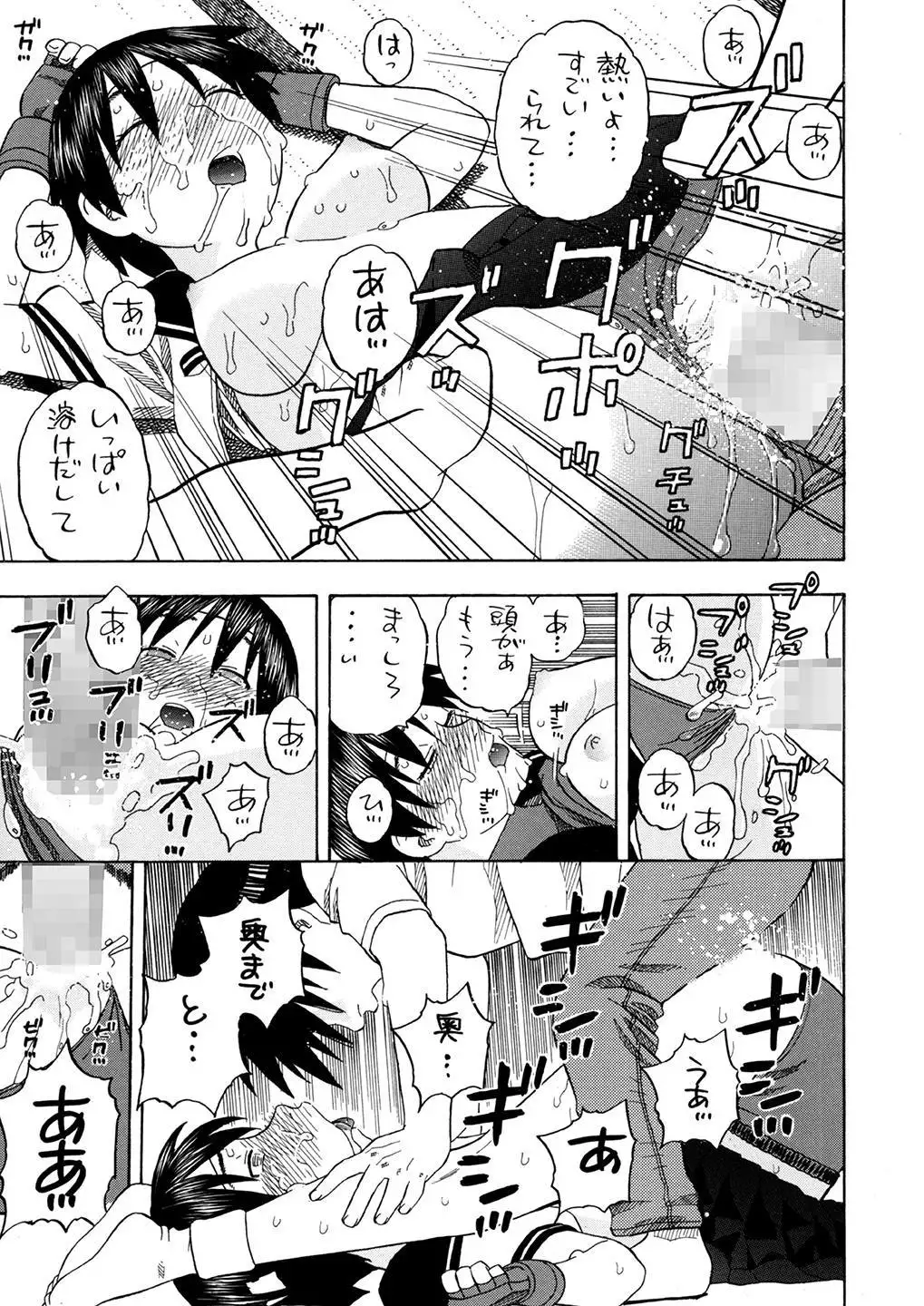 Karin Sakura to Yojouhan