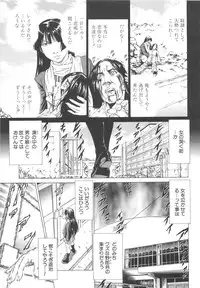 [Kabuki Shigeyuki] Kore ga Hoshiin desho