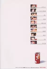 (C71) [mu soft (Various)] Kinuka (Hizashi no Naka no Real)