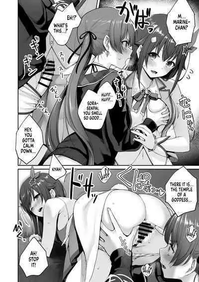 Marine no Yari Chirakashi WEEK | Marine’s One Week Sexcapade