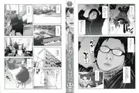 [Oobanburumai] Hatsukoi wa Chikan deshita.