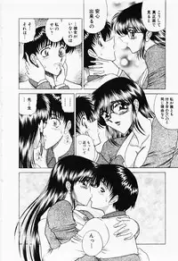 [Towai Raito] Seifuku Zanmai