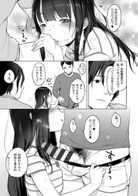 [Henreader] Onnanoko Party. [Digital]