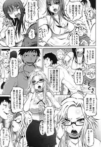 [Marukidou] SM Danchi