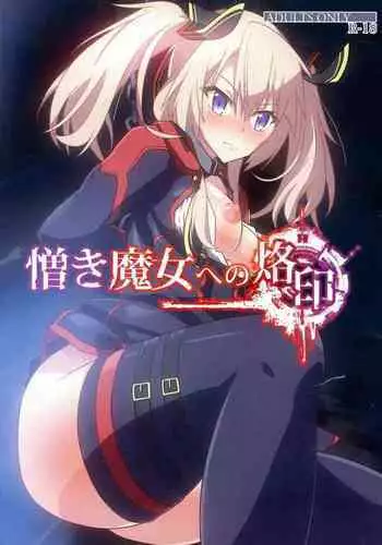 WYAKOってタイトルだった合同のアレ。