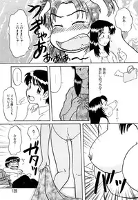 [Miyuki Mashi] Trouble Family