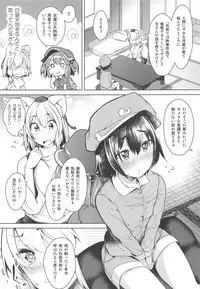 Youkai no Yama no Seishori Jijou