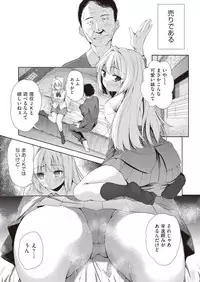COMIC AUN 2019-01 [Digital]