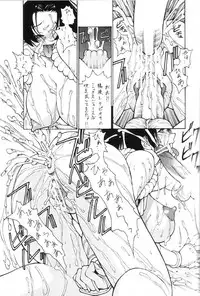 (C64) [Rei Rei Shuka (Satou Takahiro)] Kakuton Shiruko vs. (Street Fighter)