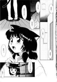 [Anthology] Comic Momogumi Vol.1