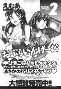 COMIC Men's Young Special IKAZUCHI Vol. 13 [2010-03]