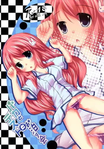 (SC2016 Summer) [Kaname (Siina Yuuki)] High School Slave (High School Fleet)