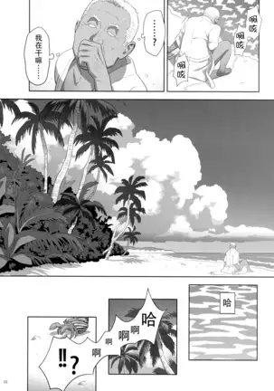 Kaki no Hoshuu Compilation 1-10+ Sailor Jooby