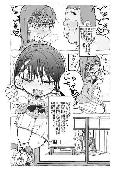 [Futotta Obasan] Deatte Yonsennen De Gattai Part 1