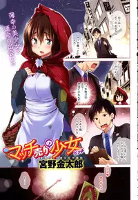 COMIC Anthurium 2016-05