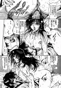 COMIC Megastore H 2003-06