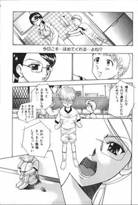[Anthology] Mother Fucker 6