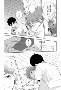 (IDLING ATTACKER) [NIA (Sawa)] HISHOU (Haikyuu!!)