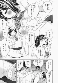 [Maitaimu] Ojousama no Tsumetai Oshiri