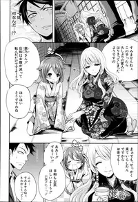 COMIC MUJIN 2013-04
