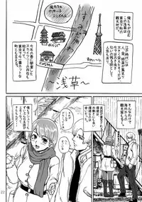 [Hebitunagary (SGK)] Yojouhan Bio Seikatsu Soushuuhen (Resident Evil) [Digital]