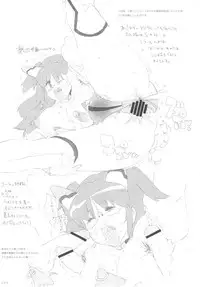 (C81) [GADGET (A-10)] GIRLIE vol.4 (Kannagi)