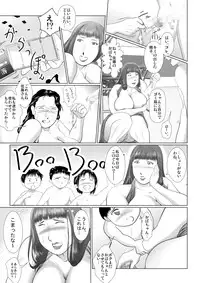 [Nishiro Ui (Shizu Kei)] Hacchake Gochounai Fujinkai Yakuin