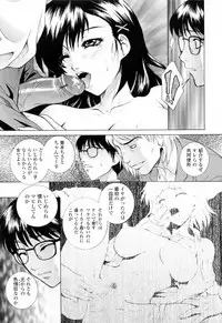 [Yumesaki Sanjuro] Choukyou Gakuen 3 Unchain Animal Factory