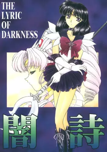 Sailor Fuku to Sanso Gyorai | 세라복과 산소어 뢰