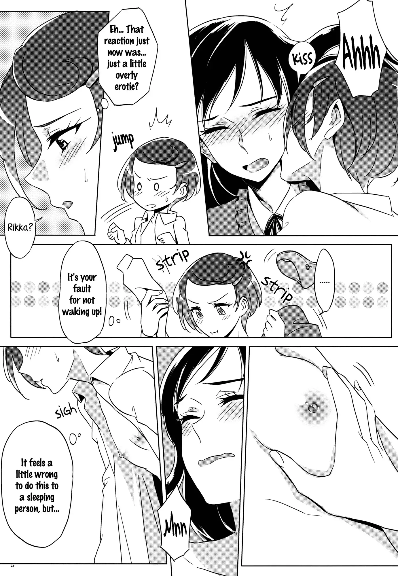 Despite how she may seem. Rikka gets lewd at night
