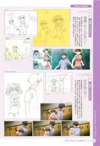 SummerDays & School Days Visual Collection