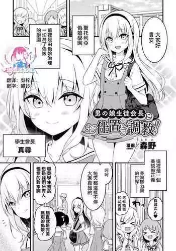 露出狂の梅雨