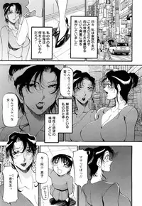 ANGEL Club 2006-01