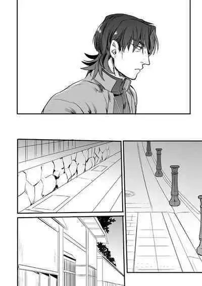 Ushinau Youi wa Aru ka